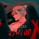 𝔰𝔞𝔨𝔲𝔪𝔦𝔥𝔲𝔟