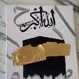 𝐂𝐚𝐥𝐥𝐢𝐠𝐫𝐚𝐩𝐡𝐲 𝐛𝐲 𝐀𝐢𝐬𝐡𝐚