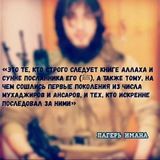 Абу СайфуЛлахlи Шишани Хьехамаш!