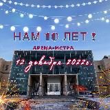 СК «Арена-Истра»