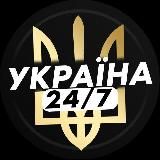 НЮХАЙ БЭБРУ 🇺🇦