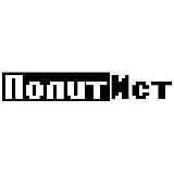 ПолитИст