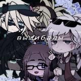 вышибалы/игры koduoc