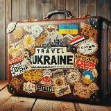 Коди України: Секрети Подорожей☀️