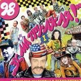 Эхо Мишиных мыслей