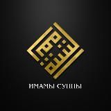 Путь Спасения | طريق النجاة