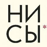 🔴 НИ СЫ - Джен Синсеро