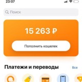 Отзывы QIWI BALANCE SHOP