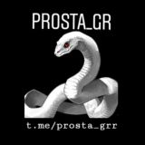 ᴘʀᴏꜱᴛᴀ ɢʀ🖤