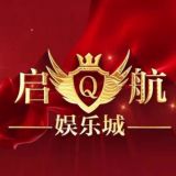 启航娱乐城🏆官方唯一网站 认证精选