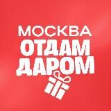 Где гуляют Москвичи
