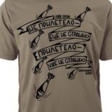 SMERTNMR reserve | Смертельный номер