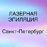 КОСМЕТОЛОГ СПБ Елена Левенец