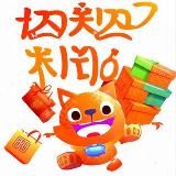 Совместная покупка из Китая от @taobaoalipay1688