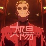 Бизнес-Генератор