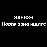 ЗОНА Х