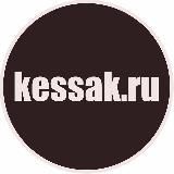 Авторские подарки KESSAK