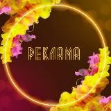 РЕКЛАМА от @KatyaSheff