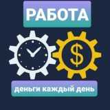 РГС Работа в Новосибирске