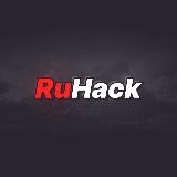 RuHack • Майнкрафт читы
