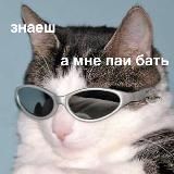 ✨Хавроша - вышивка ✨