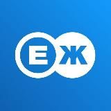 Еврейская жена ✈ Германия ‖ Еврейская иммиграция ‖