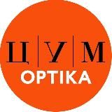 TSUM Optika