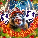 Логово бибизян🙈