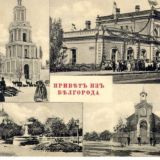 Гражданин Гладков