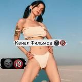 Фильмов 🌚🔞