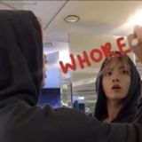 Проститутошная 🪤