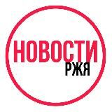 Новости | РЖЯ