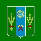 Администрация Сальского района