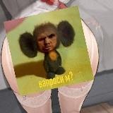 Trash Переходник