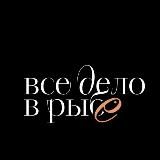 Форель Волгоград «Все дело в РЫБЕ»