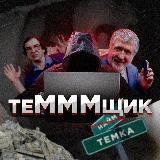 Философия Мавроди