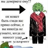 фан клуб кейджи