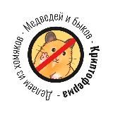 КРИПТОФЕРМА