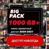 Это ищешь:?🩸