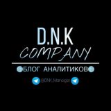 DANIS BET| БЛОГ АНАЛИТИКА💰