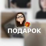 подарок @margaritaizv