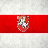 ЖЫВЕ БЕЛАРУСЬ! 🇧🇾