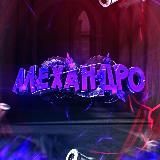 Алехандро | CS2