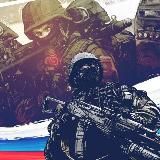 Новости ОТVАЖНЫХ🇷🇺