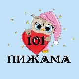 Постельное белье