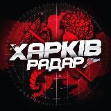 Харківʼянин