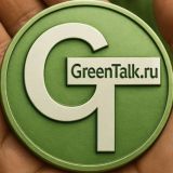 🌶️ 🥒🍅 ЧАТ GREENTALK — теплицы и технологии растениеводства 🌱