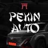 Авто Импорт Кемерово | Авто с пробегом из Китая и Кореи под ключ