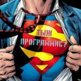 ІПЗ (121) чат