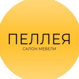 Салон мебели ПЕЛЛЕЯ